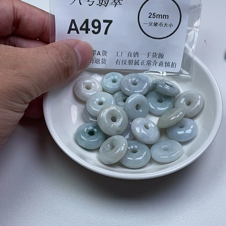 翡翠未镶嵌颈饰扣子