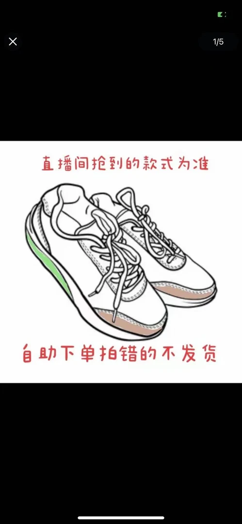 【编号001-200】根据主播报的编码下单断码撤柜轻奢男女鞋