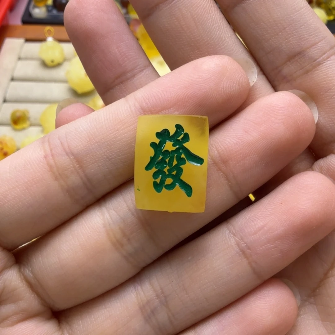 蜜蜡未镶嵌珠宝奇石