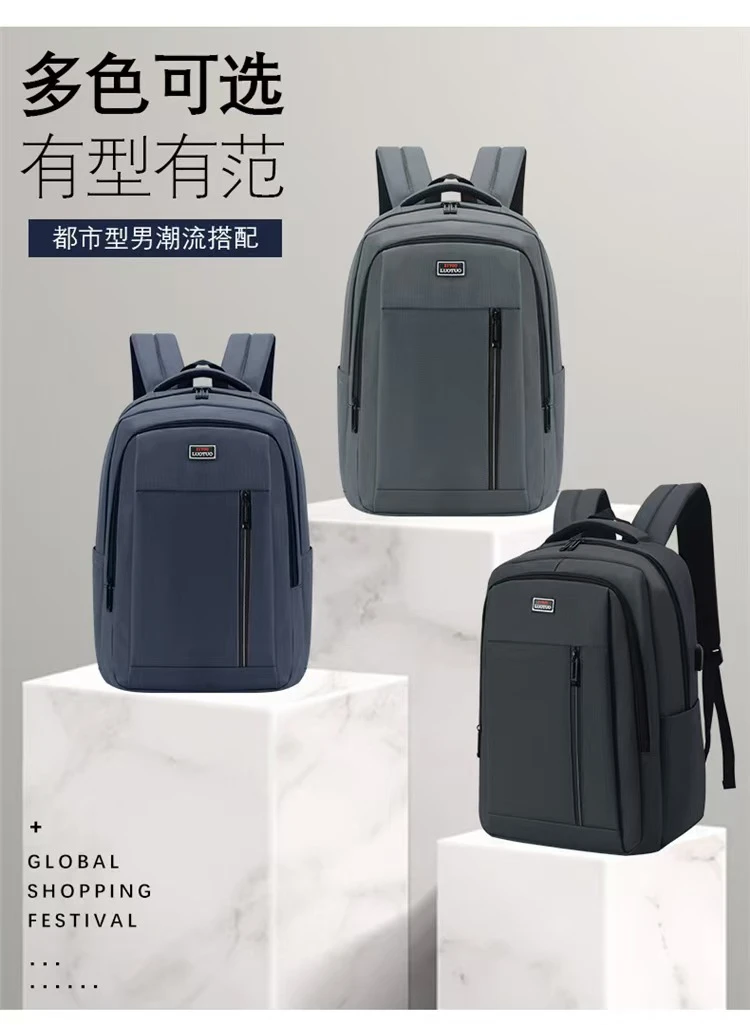 新款电脑包男士大容量休闲旅行学生书包防水出差商务双肩背包 902