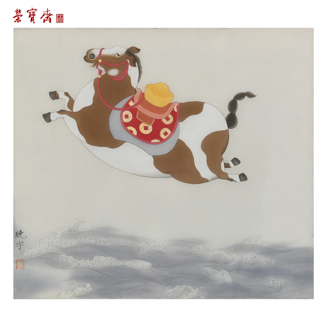 早6（RBZZX4535）《马上有钱》书画 绢本40*44cm