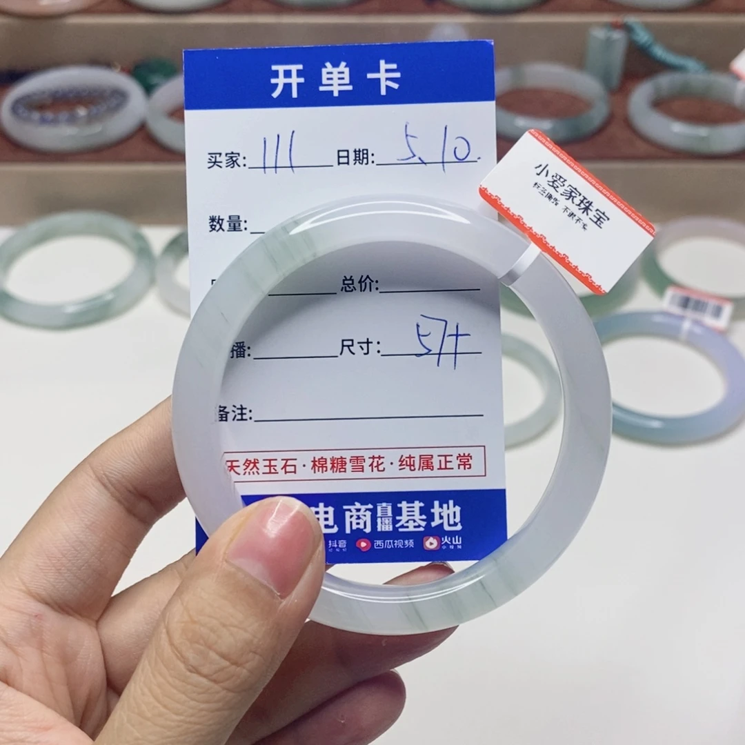 石英质玉手镯未镶嵌l**?