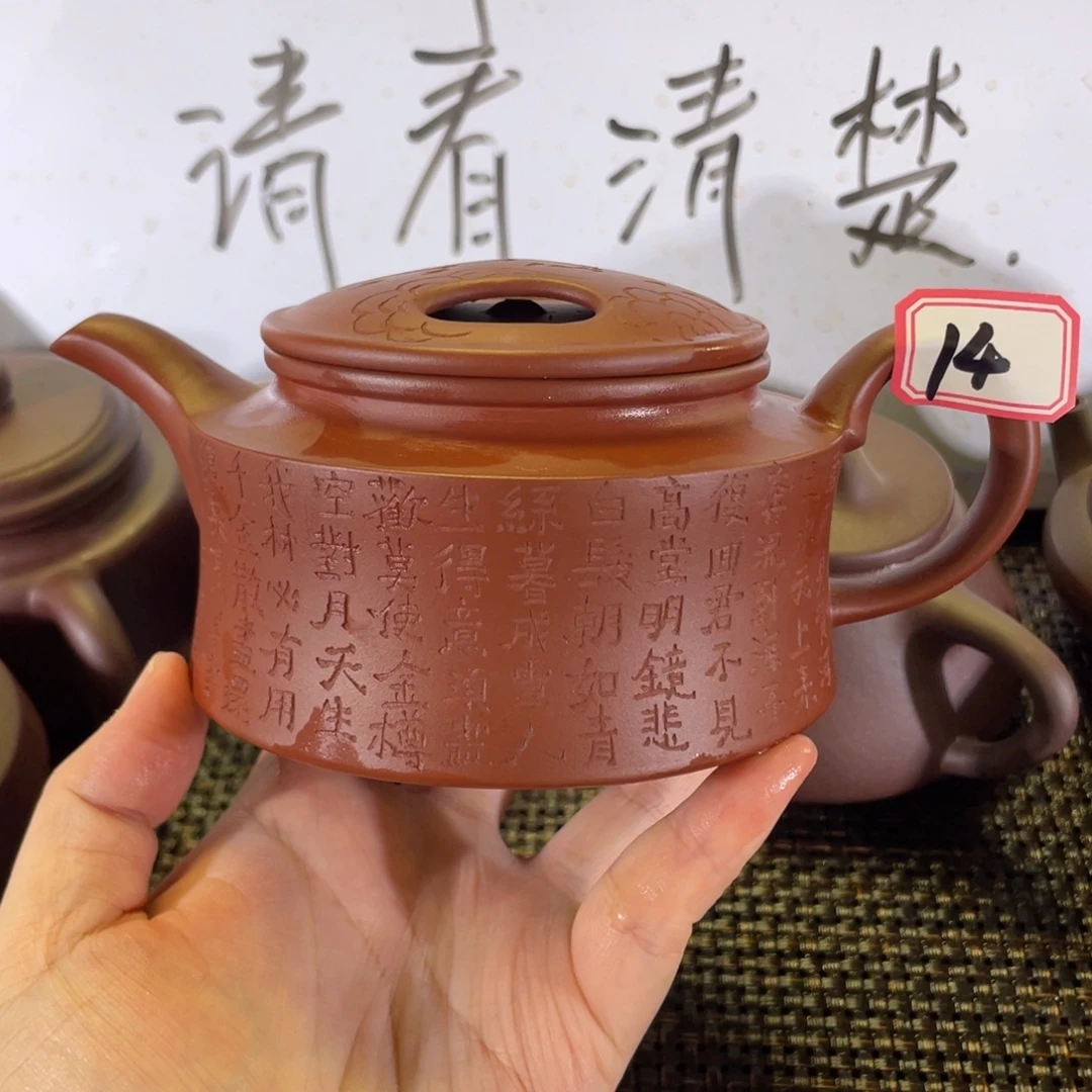 茶壶紫砂牛盖莲子微瑕