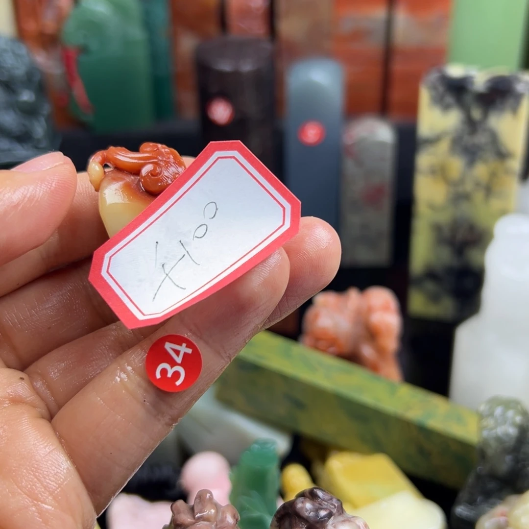 昌化石印石千**叶你说什么