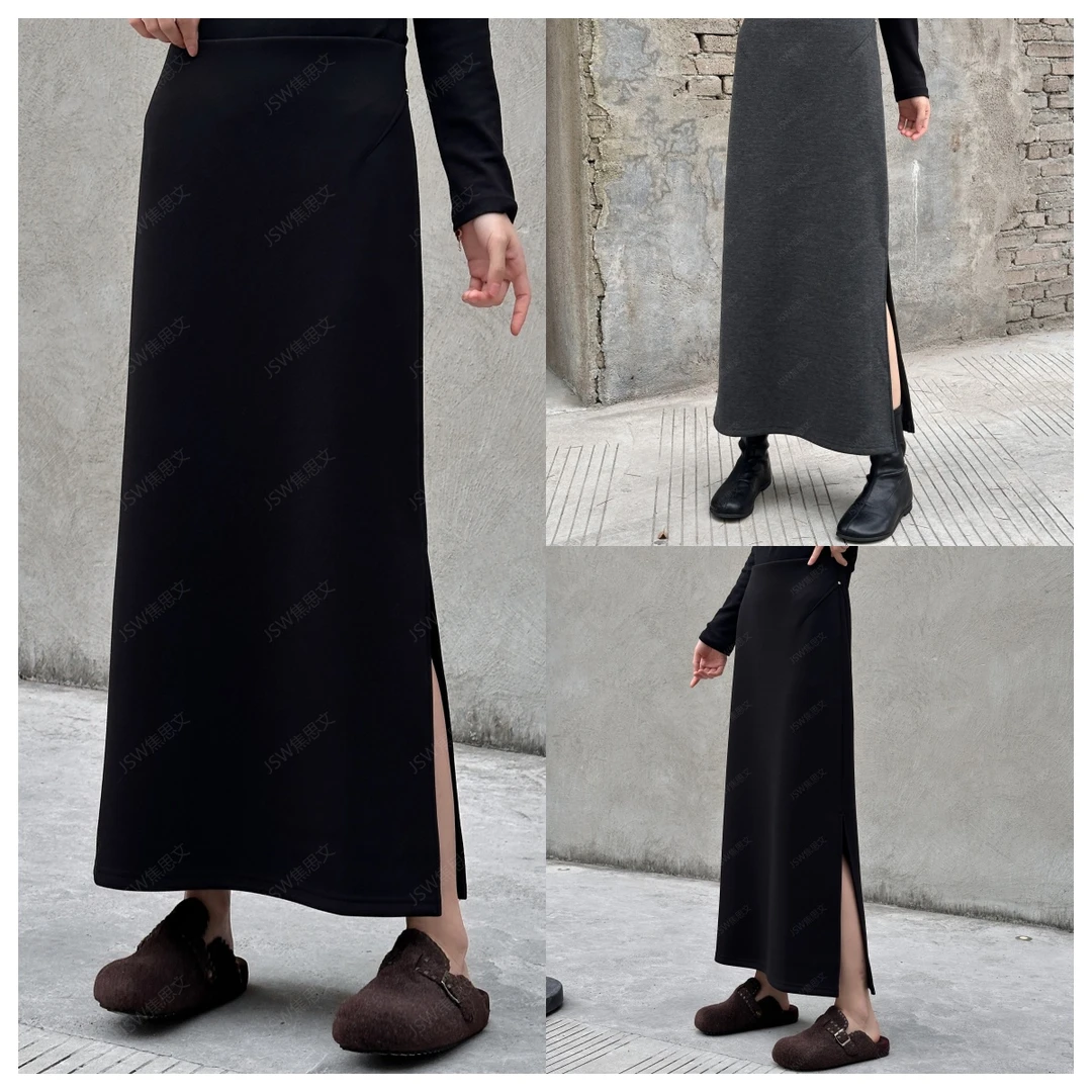 焦思文 秋冬时尚洋气百搭显瘦侧开叉长款半身裙251014Y2