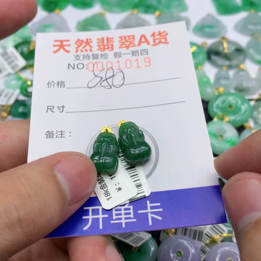 翡翠18K金镶嵌颈饰9999999999