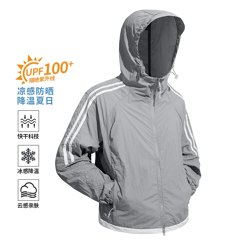 玛斯柏UPF100+防晒服男士夏季轻薄款百搭防紫外线户外防晒衣外套