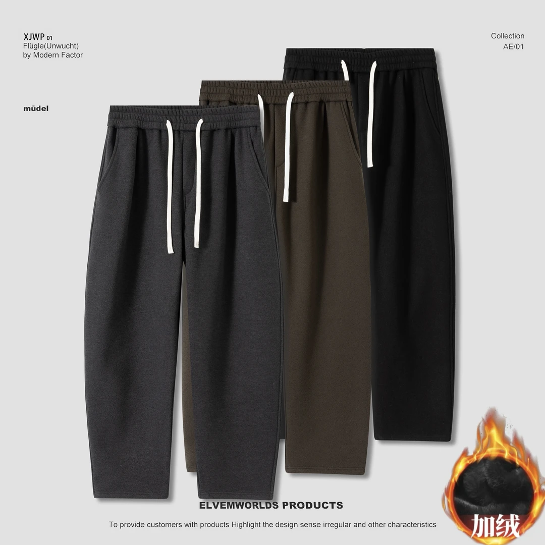 285斤可穿大码冬季绵羊毛蚕丝加绒加厚休闲裤男宽松直筒微锥长裤