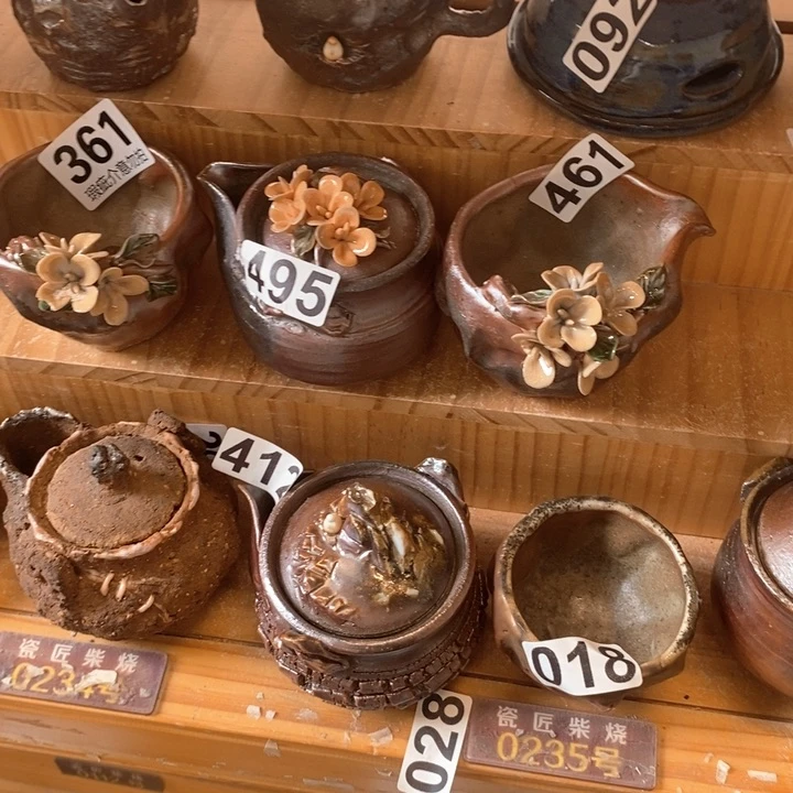 靖***韵柴烧茶具等系列产品3个