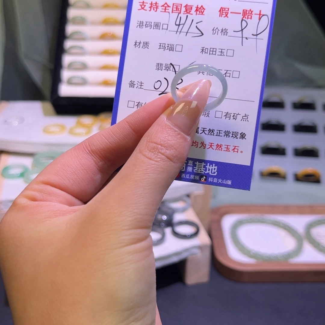 翡翠未镶嵌戒指023