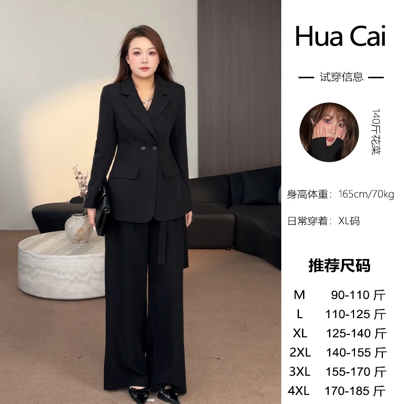 周周微胖定制~【优雅弧度】秋季新款气质收腰显瘦西装外套+长裤