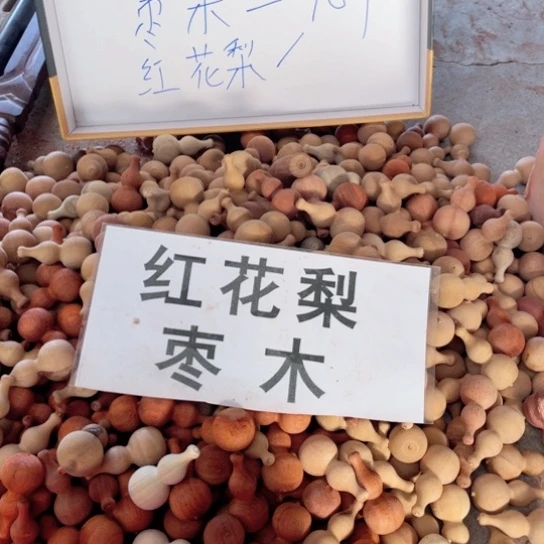 非洲紫檀（红花梨）