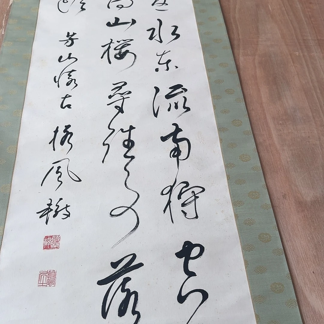 我***的工艺品装饰画作品
