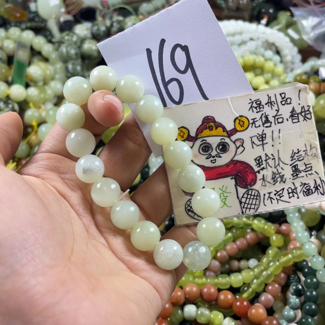 未镶嵌蛇纹石玉手串