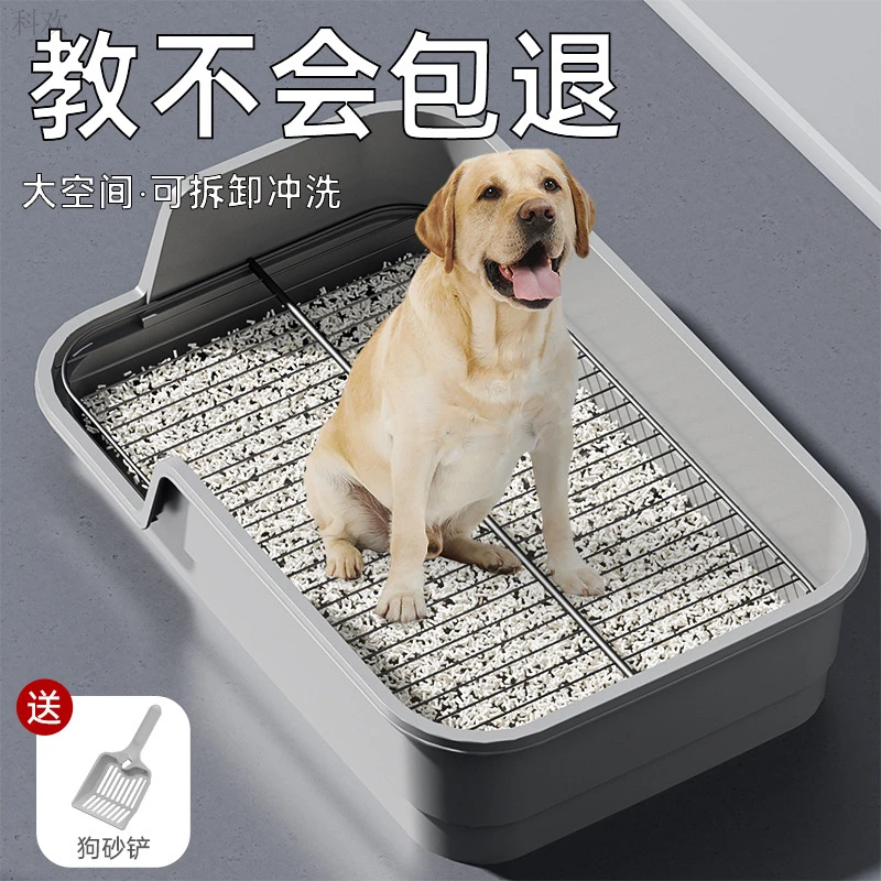 超大号防外溅斜口高围栏小型犬平板狗防尿溅宠物用品狗厕所防臭