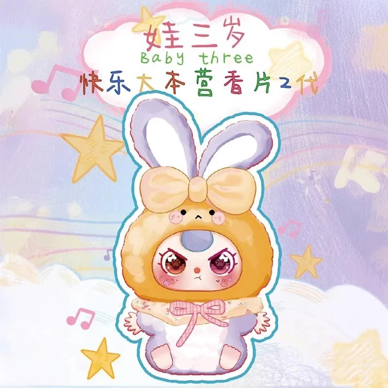 【水果猜猜乐-爱莎】毛绒搪胶人偶正版拆盒系列 娃三岁香片