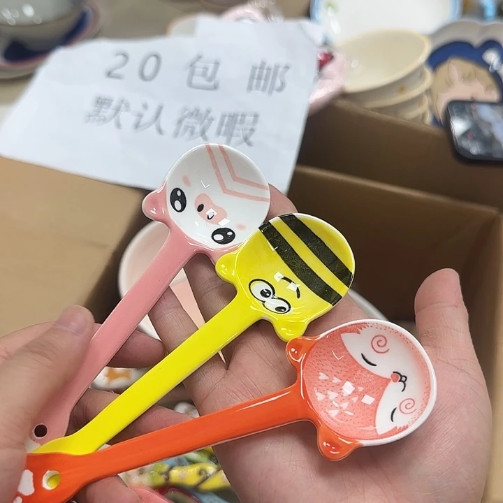 微瑕专属链接20包邮