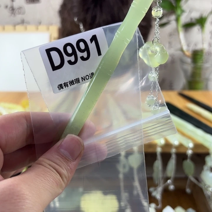 蛇纹石玉戒指合金夜**妖