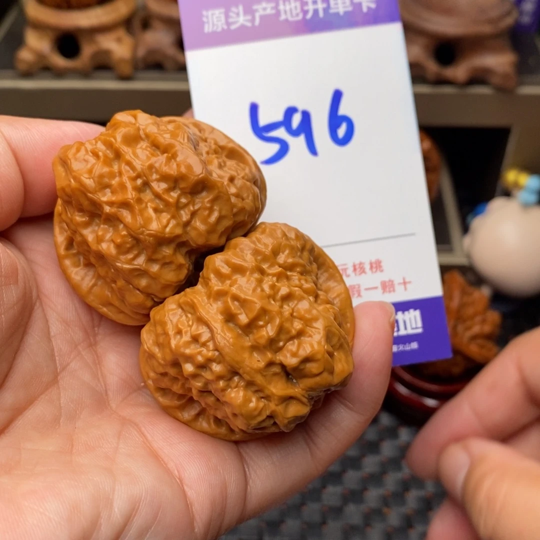 文玩核桃把件核桃