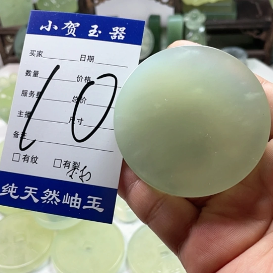 【闪购商品】岫玉未镶嵌挂件涛*