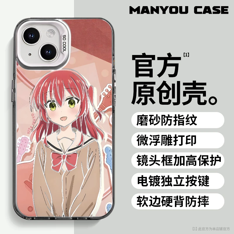 喜多郁代用于动漫小众苹果16华为一加oppo小米手机防摔壳