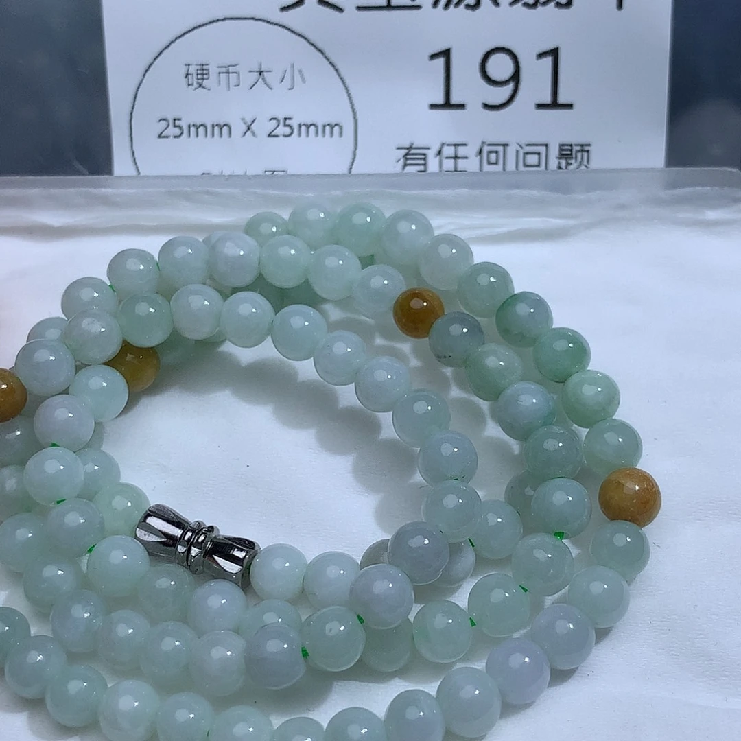 翡翠未镶嵌颈饰191。