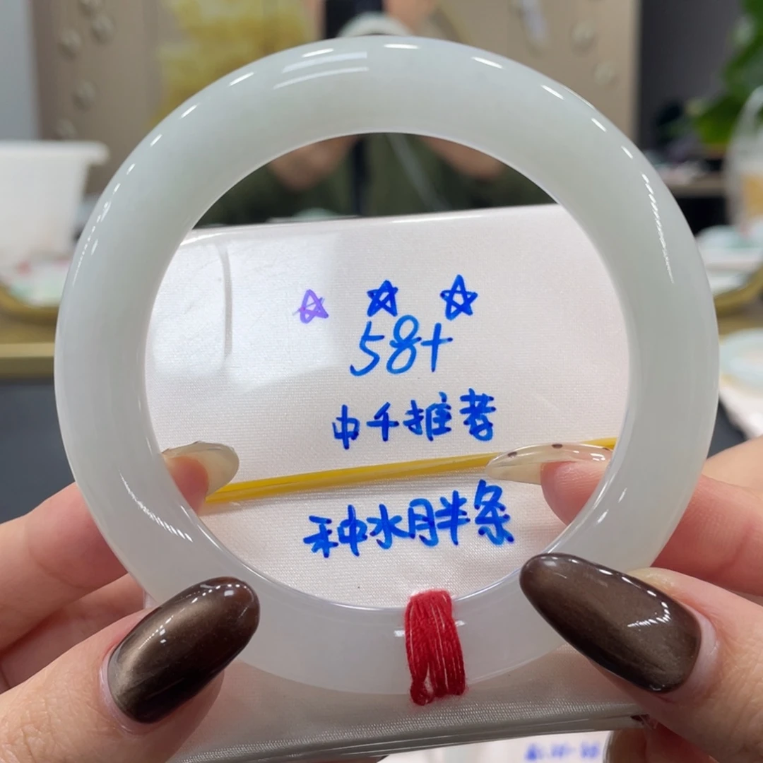 未镶嵌手镯翡翠翡翠