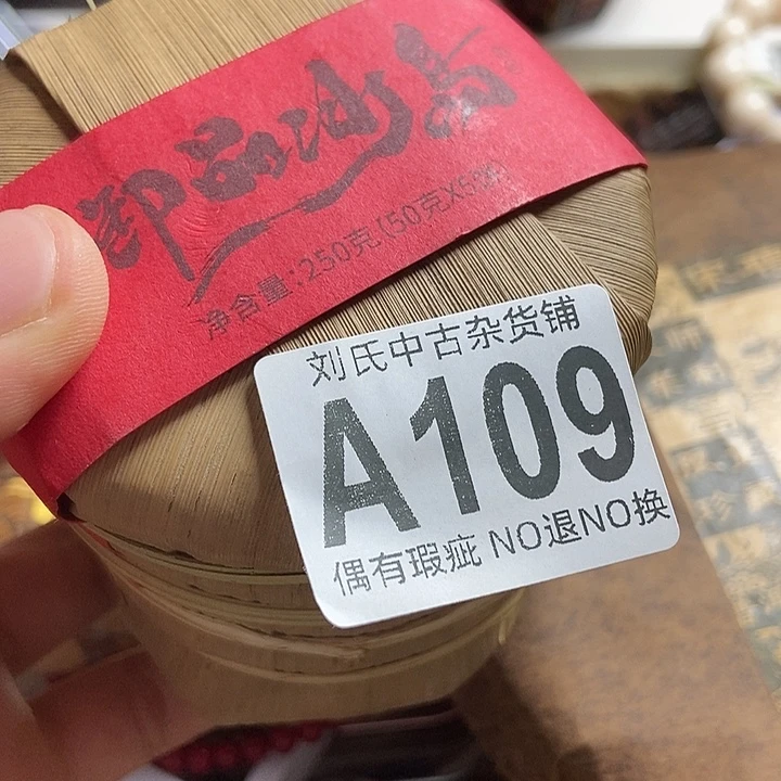 面***海瓷器定制链接链接