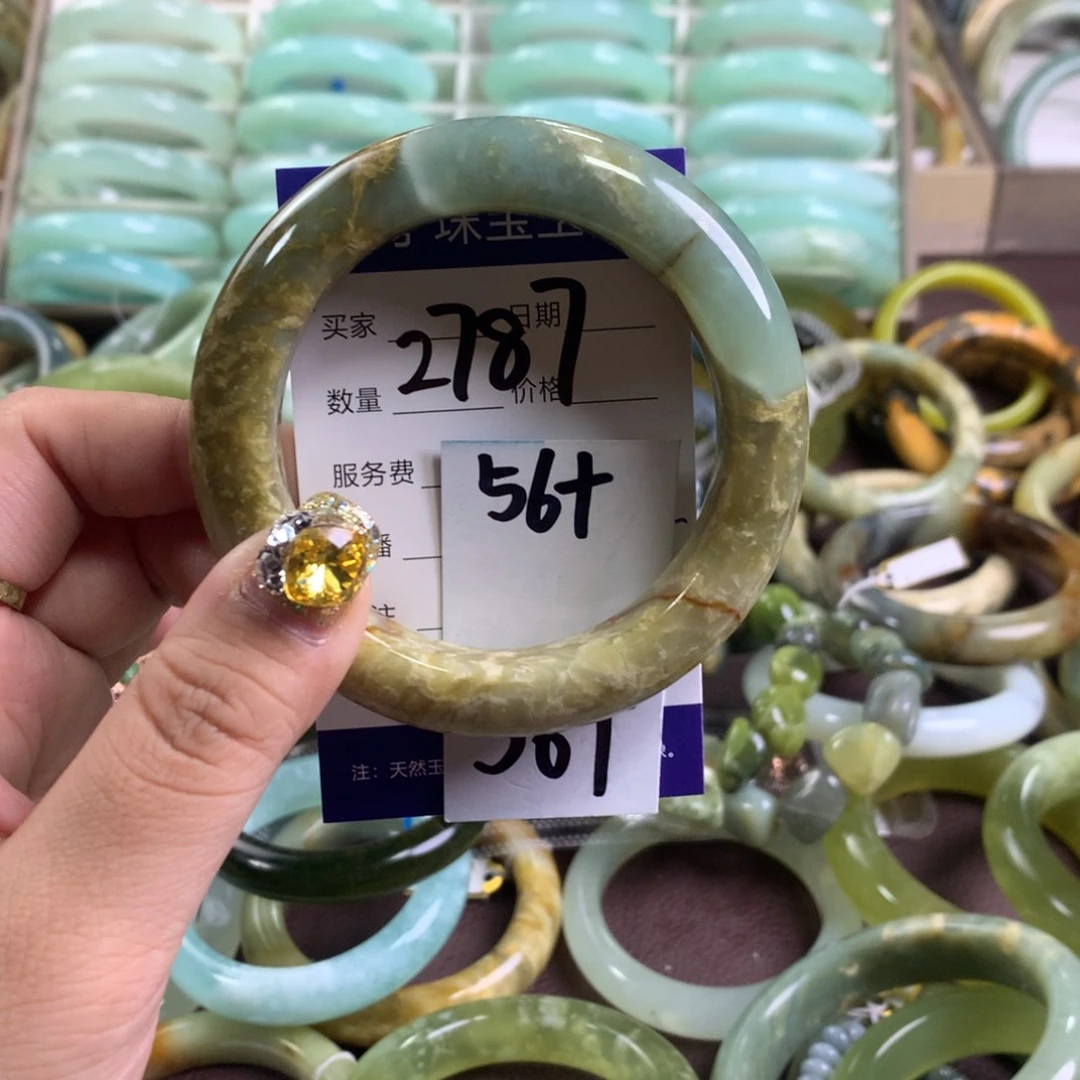 蛇纹石玉手镯未镶嵌2787