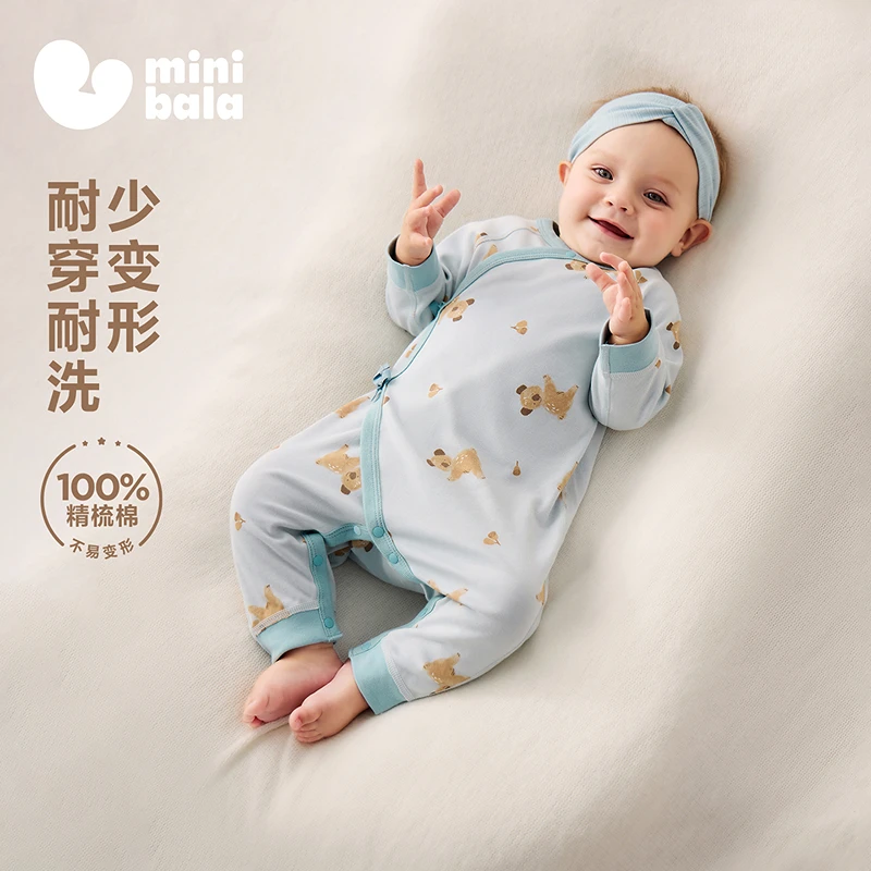 【家居连体服】迷你巴拉宝宝亲肤透气新生儿连体衣婴儿柔软四季爬服