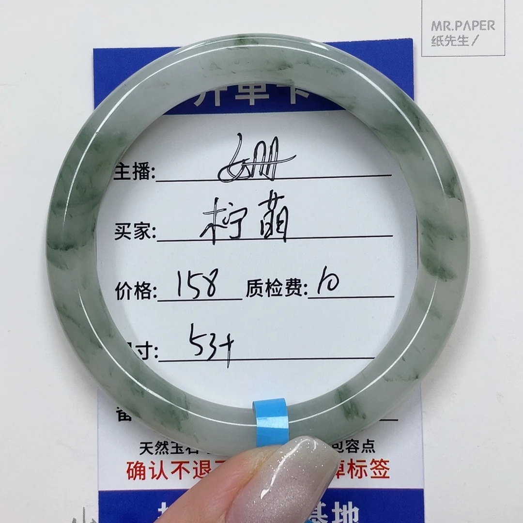 未镶嵌手镯石英质玉