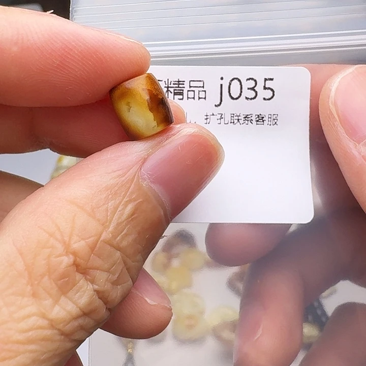 琥珀未镶嵌裸石琥珀