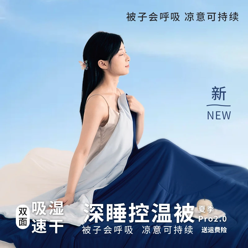 青诗兰悦ya朵酒店同款新款凉感深睡被夏凉被可机洗被子春夏薄款