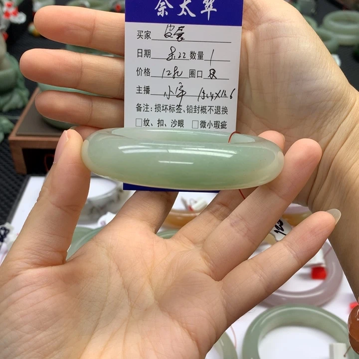 未镶嵌手镯石英质玉皮**已