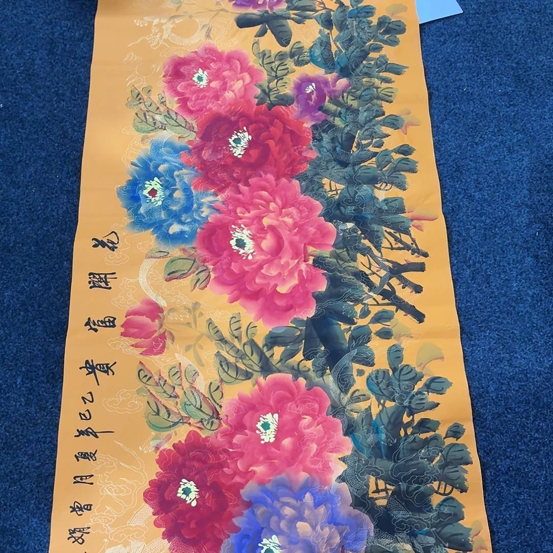 尚古里商贸 画心一张