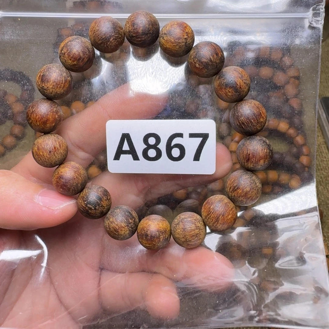 泽***泽贡木手串/手链867印贡1.2/18