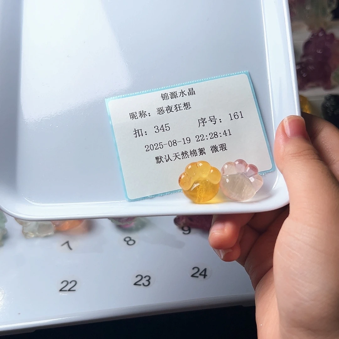 恶***想未镶嵌吊坠(不含链)水晶