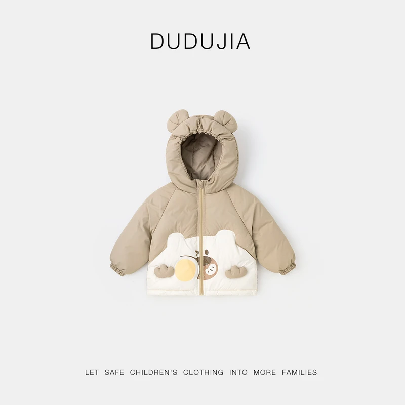 嘟嘟家男童棉服冬季儿童棉衣女童夹棉上衣宝宝冬装棉袄宝宝小童装