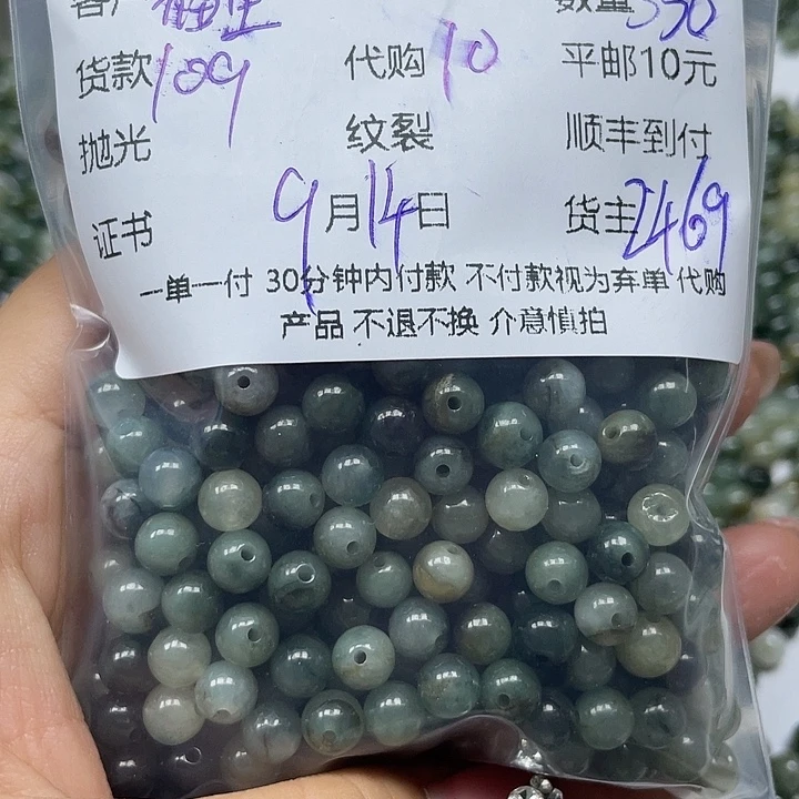 福***照颈饰未镶嵌翡翠翡翠