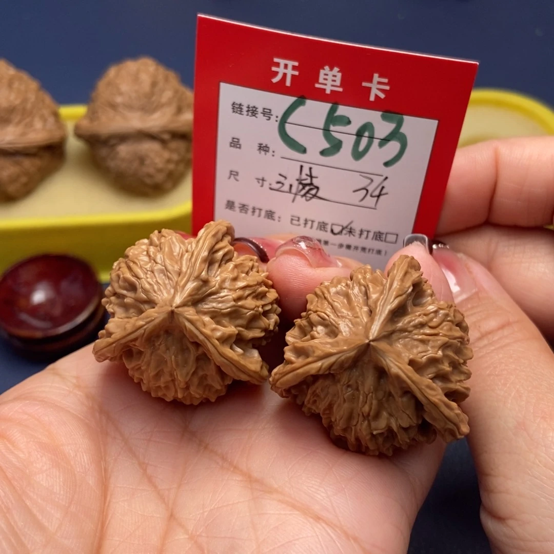 桃核吊坠文玩核桃