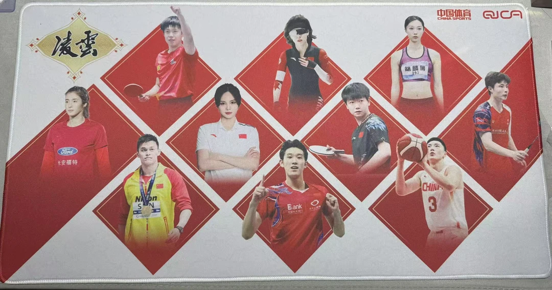 QICA 官方 凌云 中国体育人物 周边 鼠标垫