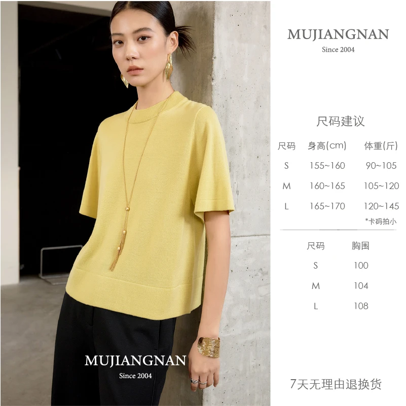 【露清专属】美丽诺羊毛 贴肤柔软无扎感-上衣-温柔张力