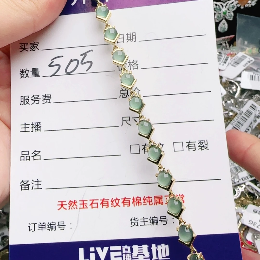 银S925镶嵌戒指翡翠