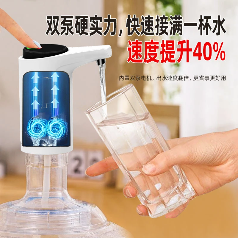 桶装水自动吸水器便携饮水机小型家用压水器小型抽水泵家用吸水器