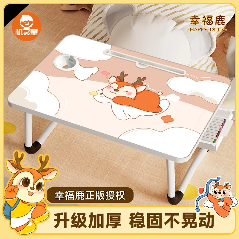 机灵童儿童小桌子宝宝学习桌婴幼儿桌床上桌幼儿园早教桌子阅读桌