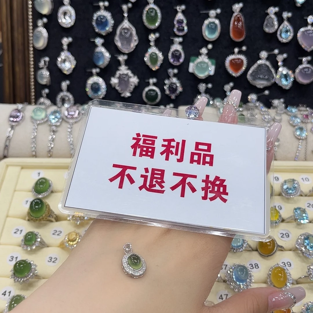 岫玉银S925镶嵌吊坠