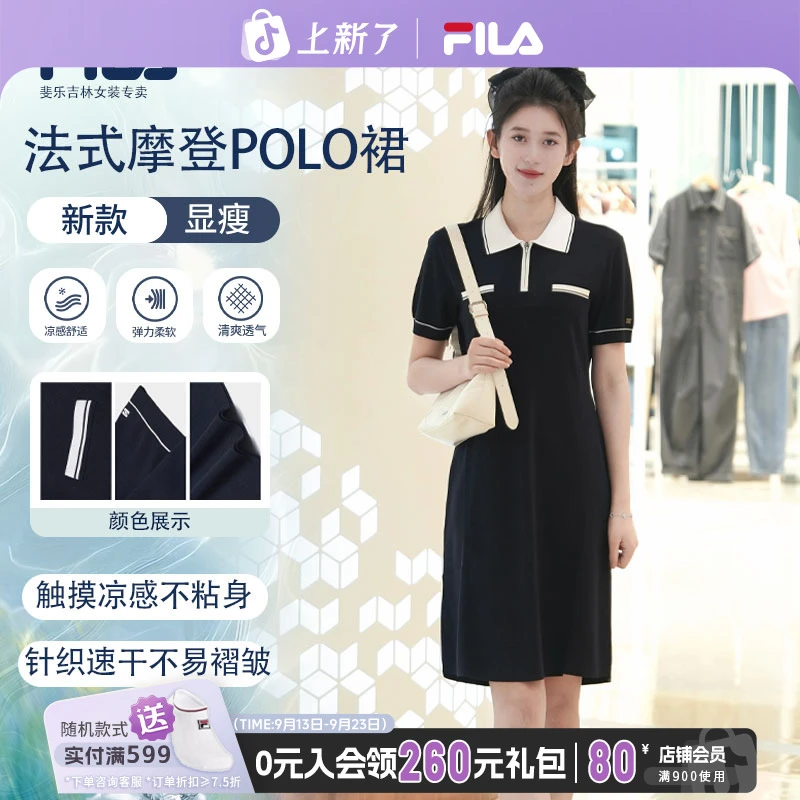 Fila/斐乐夏季女新款【编织POLO显瘦】弹力舒适连衣裙F11W533305F