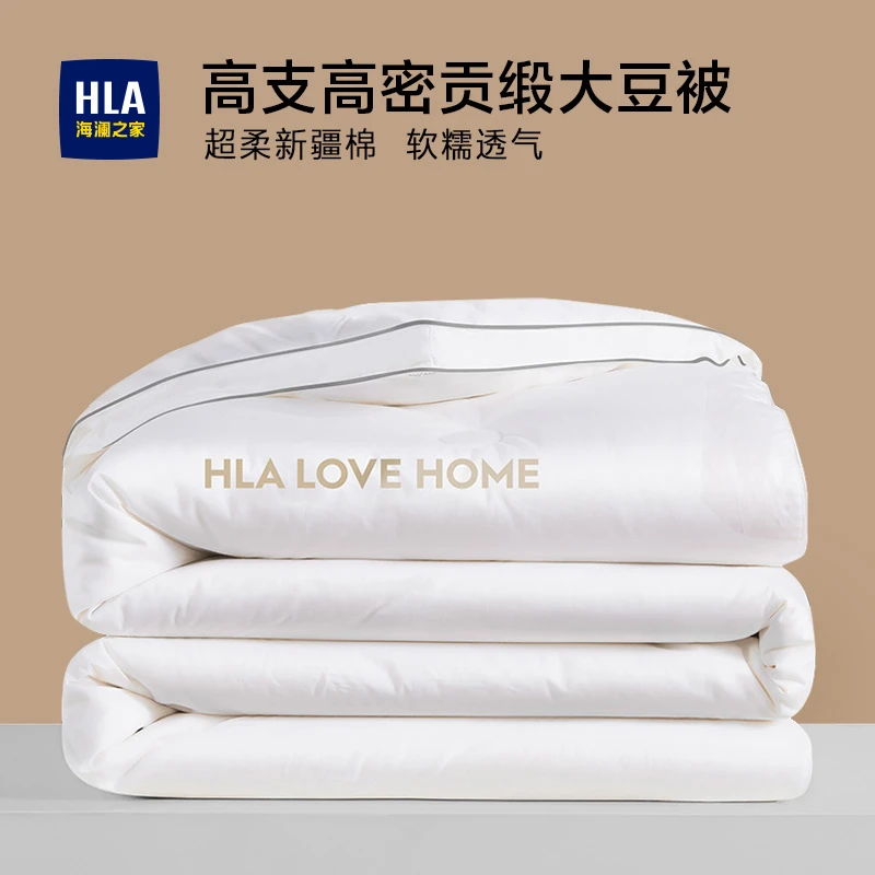海澜之家高支高密全棉夏凉被夏季空调被被芯春秋被四季通用被子