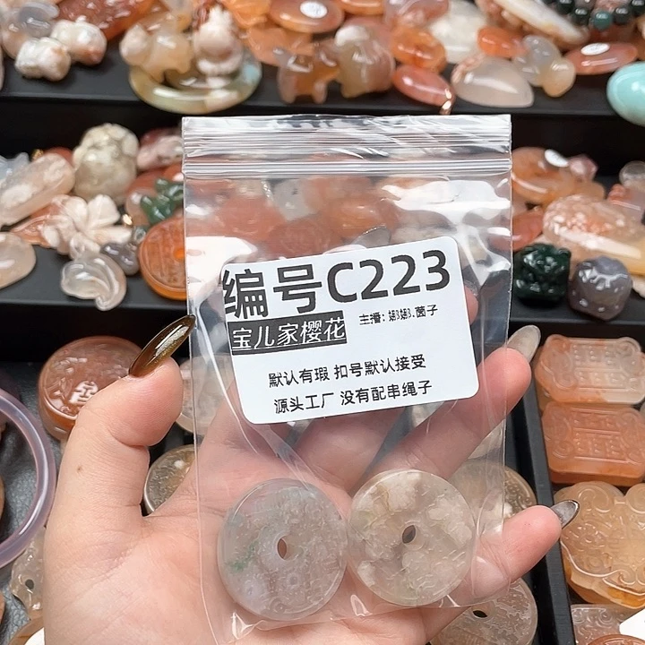 合金颈饰玛瑙/玉髓不****酱