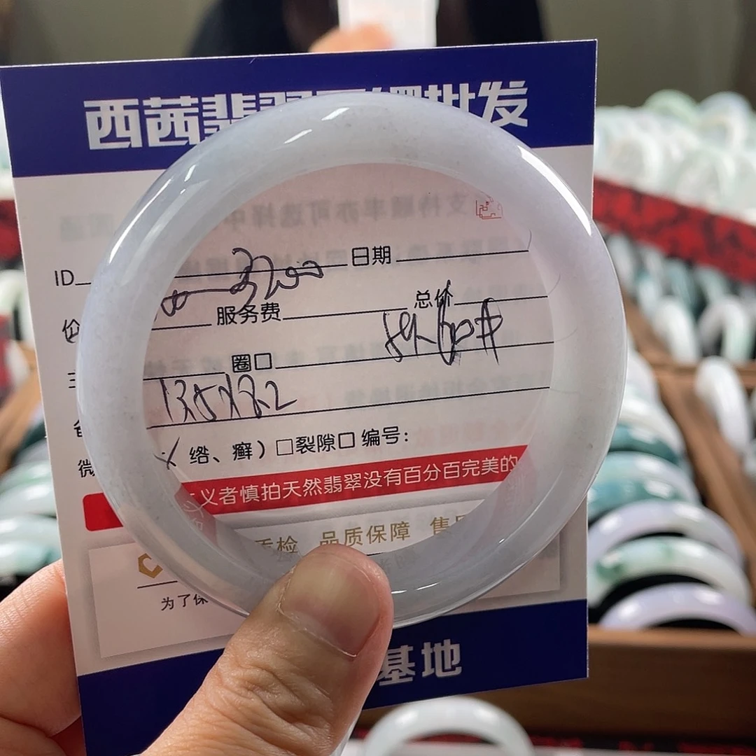 翡翠未镶嵌手镯899